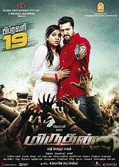 Miruthan (2016)