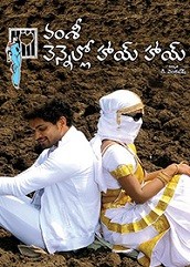 Vennello Hai Hai (2016)