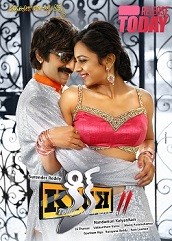 Kick 2 Hindi Dubbed