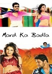 Mard Ka Badla Hindi Dubbed