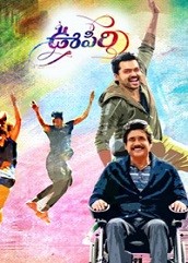 Oopiri (2016)