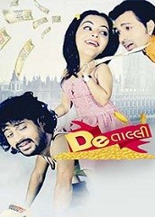 De Taali Gujarati Movie (2016)