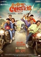 Meeruthiya Gangsters (2015)