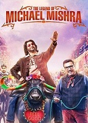 The Legend of Michael Mishra (2016)