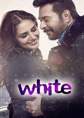 White Malayalam Movie (2016)