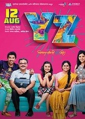 YZ Marathi Movie (2016)