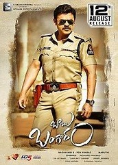 Babu Bangaram Hindi Dubbed