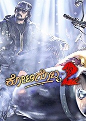 Kotigobba 2 (2016)