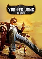 Yudh Ek Jung Hindi Dubbed