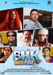 BHK Bhalla@Halla.Kom (2016)