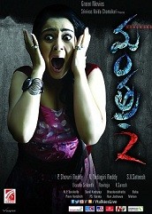 Mantra 2 Hindi Dubbed