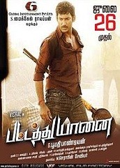 Pattathu Yaanai Hindi Dubbed