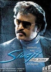 Sivaji The Boss (2007)