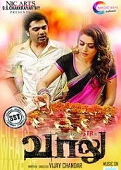 Vaalu Hindi Dubbed