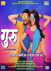 Guru Hindi Dubbed