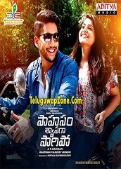 Sahasam Swasaga Sagipo (2016)