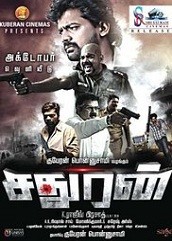 Sathuran Hindi Dubbed