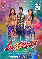 Pandaga Chesko Hindi Dubbed