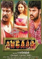 Angaar: Ek Encounter Hindi Dubbed