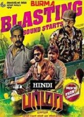 Burma Hindi Dubbed