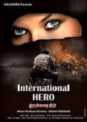 International Hero (2015)