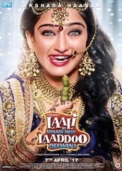 Laali Ki Shaadi Mein Laddoo Deewana (2017)