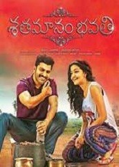 Sathamanam Bhavathi (2017)