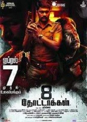 8 Thottakkal (2017)