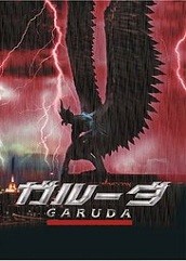 Garuda Hindi Dubbed