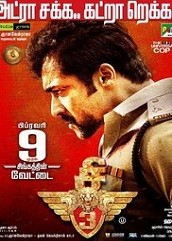 Singam 3 Hindi Dubbed