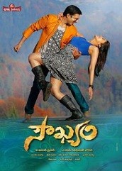 Soukhyam Hindi Dubbed