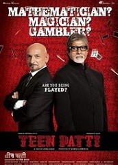 Teen Patti (2010)