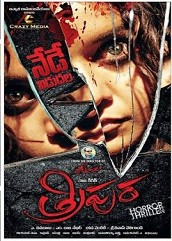 Tripura Hindi Dubbed