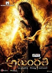 Arundhati (2009)