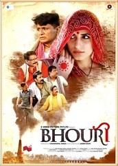 Bhouri (2016)