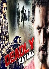 Deadly Aatank Hindi Dubbed