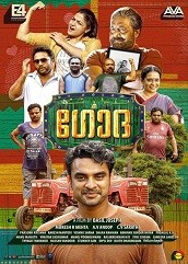 Godha (2017)