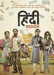 Hindi Medium (2017)