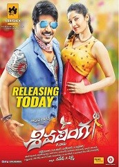 Shivalinga Telugu Movie (2017)