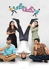 Ami Thumi (2017)