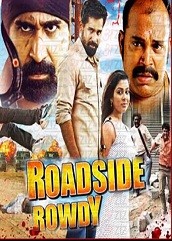 Roadside Rowdy Hindi Dubbed