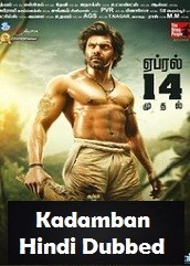 Kadamban Hindi Dubbed