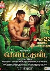 Vanamagan (2017)