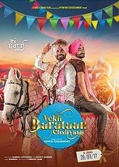 Vekh Baraatan Challiyan (2017)