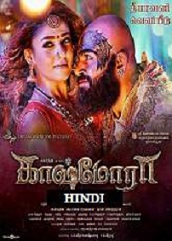 Kaashmora Hindi Dubbed