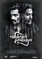 Vikram Vedha (2017)