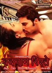 Ye Hai Badnaam Rishtey (2017)