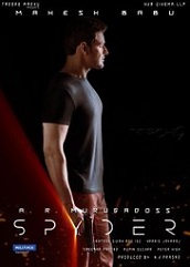 Spyder (2017)