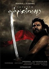 Pazhassi Raja Hindi Dubbed