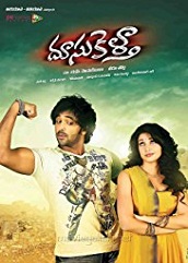 Doosukeltha Hindi Dubbed